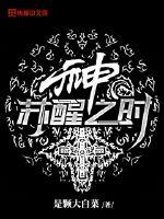 每个世界都被强