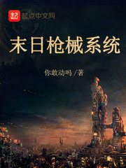 一晚上被阿姨
