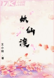 骄阳伴我