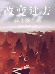 帝王袍下的大肚海棠