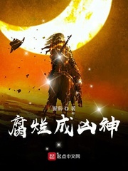 小舞去掉所有衣服是什么样子