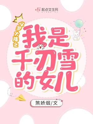 狐妖小红娘图片