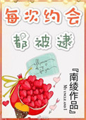韩国美景之屋3中字