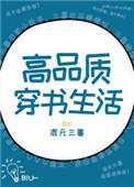 天道宠儿开黑店