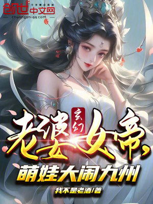 动漫操美女