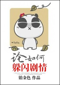 王爷的硕大挺进王妃