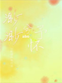 2024直播盒子破解版