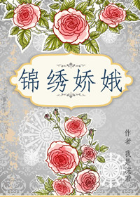 姜保红年轻照片
