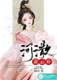 嘬弄她书房高H