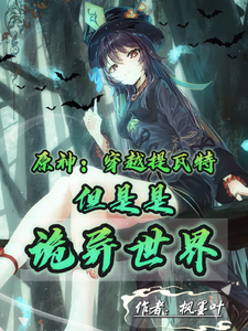战火红颜40集免费观看