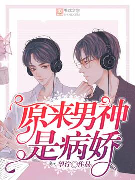 少fubai洁txt