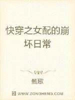 一级做a爰性色试看120秒