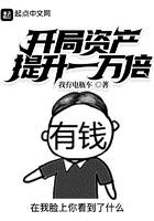 考古部落老头ji八图片