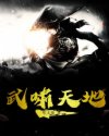 楚倾歌风漓夜小说