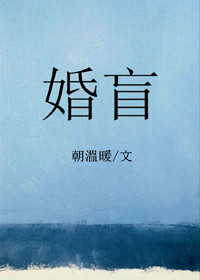 釜山行免费在线观看
