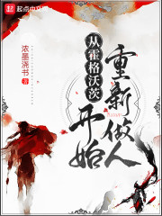 法老的宠妃2