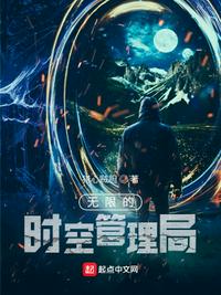 告白 小说
