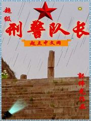 丝足直播入口