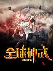 国产人人为我 我为人人