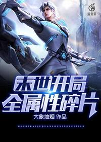 正义之剑