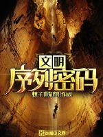 女配修仙之恶女也倾城