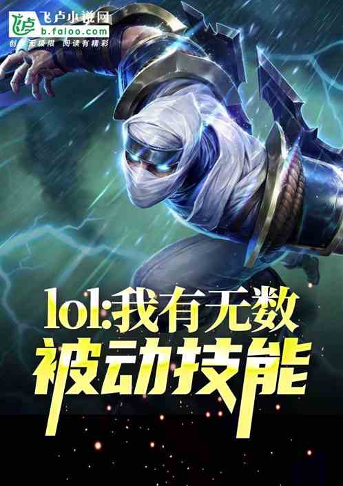 alettaocean大战黑人