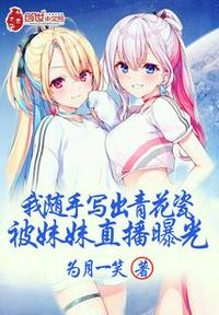 爱丽丝梦游仙境2免费