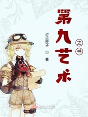 桃子男孩渡海而来