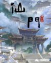 冬日可爱