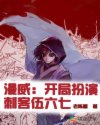 追凶十九年
