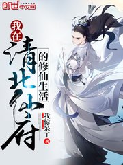 古惑仔只手遮天