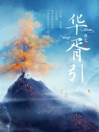相泽南作品在线观看