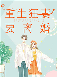 密桃成熟时3d