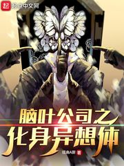 我知女人心小说