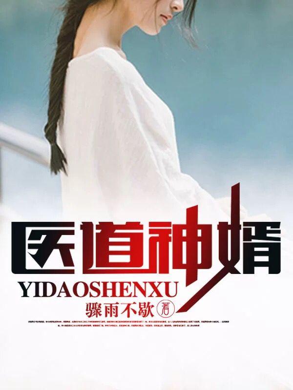 拯救小可怜男主
