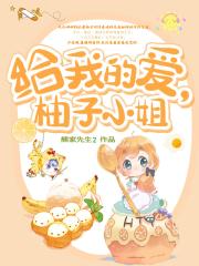 许君一世安然