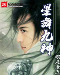 白丝啪啪