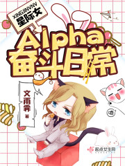调教你的纯洁