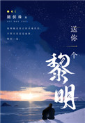 舍我其谁电视剧免费全集在线观看