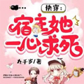 萌骑士