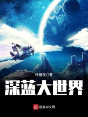 初夏贺北溟免费无弹窗小说