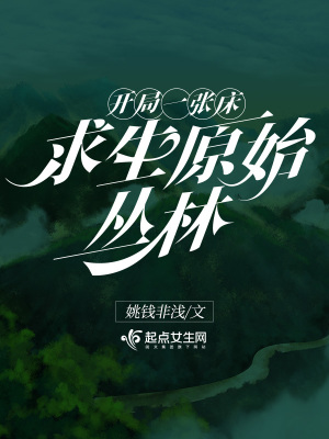 欧美特黄级乱色毛片