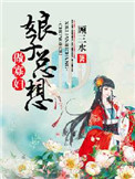 另类chinese人妖