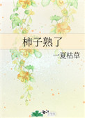 东北乡村女rapper