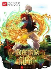王者荣耀貂蝉被出水