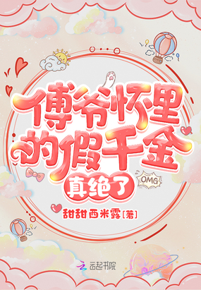 绝代双骄动漫免费观看全集