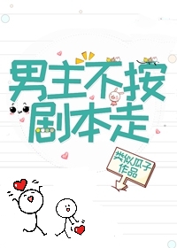 通天大圣txt下载