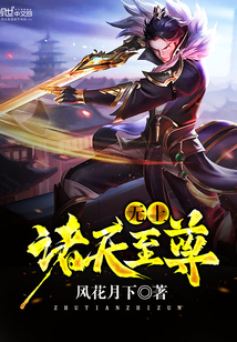 天津女王