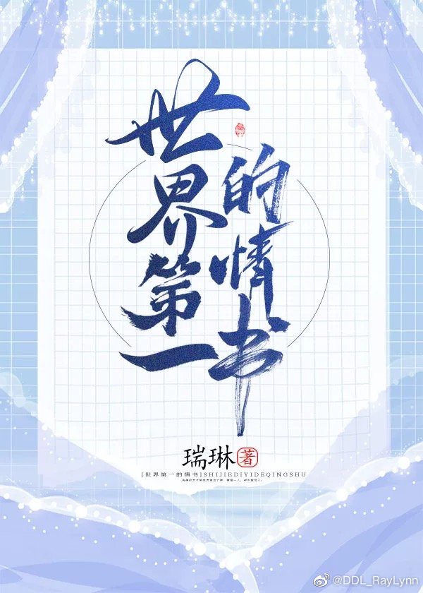 writeas桌下口