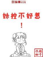 属蛇大林木命缺什么